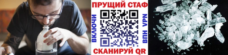 Купить закладку Зеленоградск МАРИХУАНА  A-PVP  Амфетамин  ЭКСТАЗИ  мега вход  МЕФ  МЕТАДОН  Гашиш 