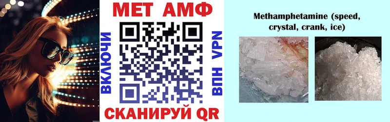 Amphetamine 98% Зеленоградск