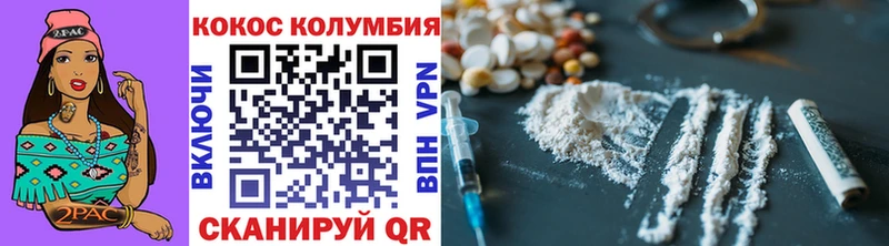 Cocaine Fish Scale  мега ONION  Зеленоградск 