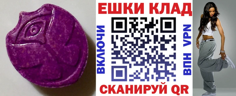 ЭКСТАЗИ XTC  площадка состав  Зеленоградск 
