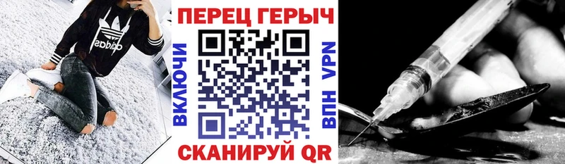 Героин Афган магазин Зеленоградск