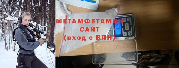 альфа пвп Вяземский