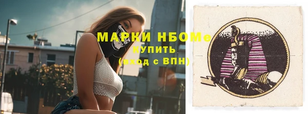 марихуана Горняк