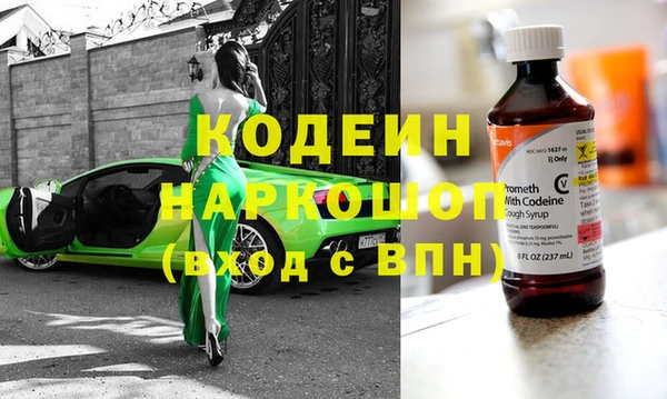альфа пвп Вяземский