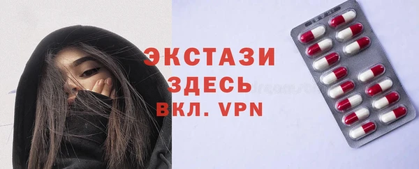 альфа пвп Вяземский