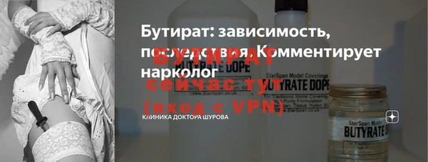 mdma Вязьма