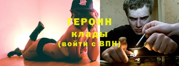 меф VHQ Волоколамск
