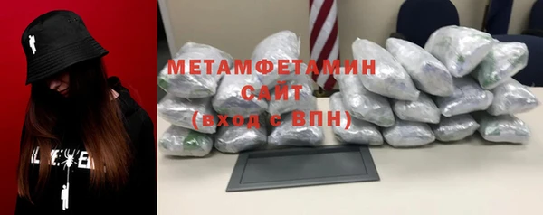 меф VHQ Волоколамск