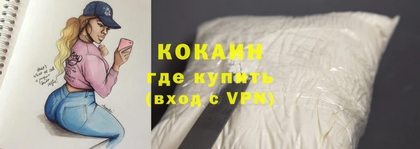 mdma Вязьма