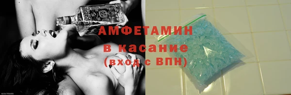 альфа пвп Вяземский