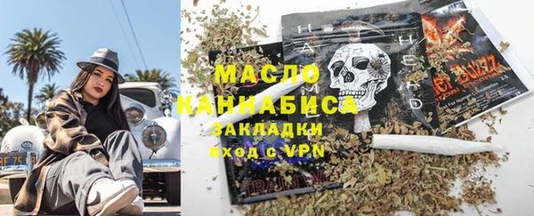 наркотики Володарск