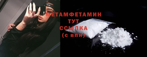 mdma Вязьма