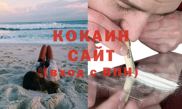 mdma Вязьма