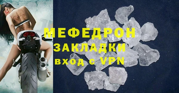 соль курить ск Горнозаводск