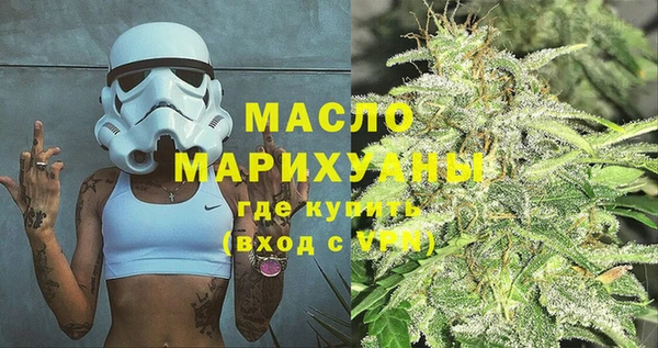 mdma Вязьма