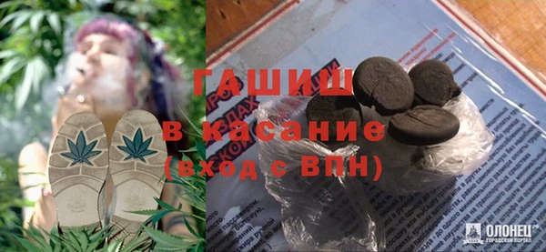 альфа пвп Вяземский