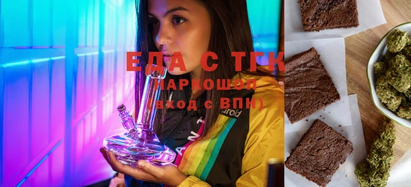 альфа пвп Вяземский