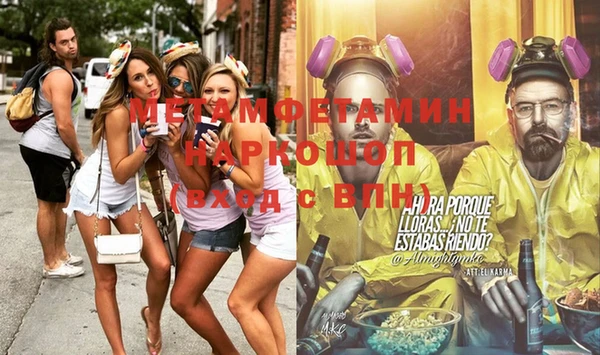 mdma Вязьма