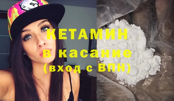 mdma Вязьма