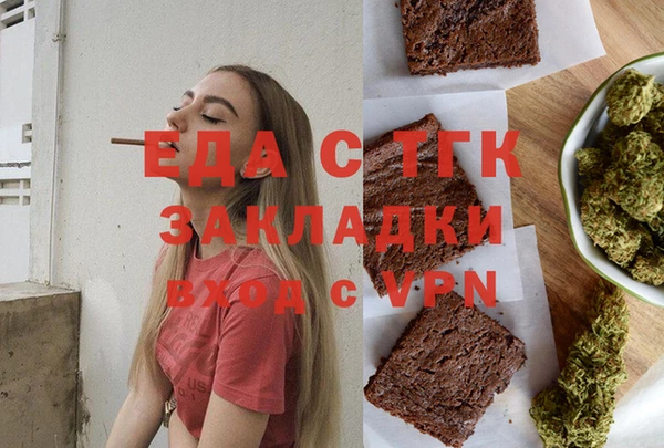 альфа пвп Вяземский