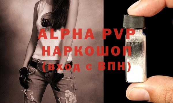 mdma Вязьма