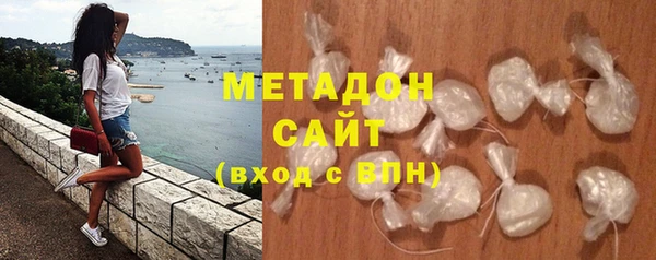 наркотики Володарск