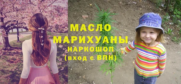 соль курить ск Горнозаводск