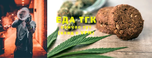 соль курить ск Горнозаводск