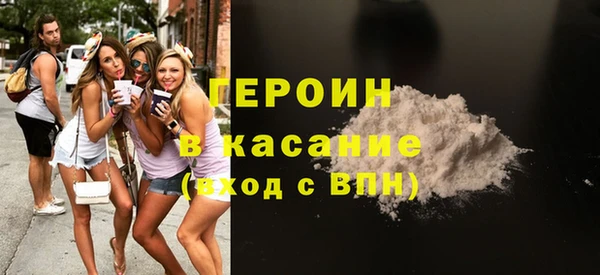 марихуана Горняк