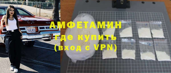 стаф Волосово
