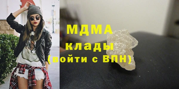 альфа пвп Вяземский