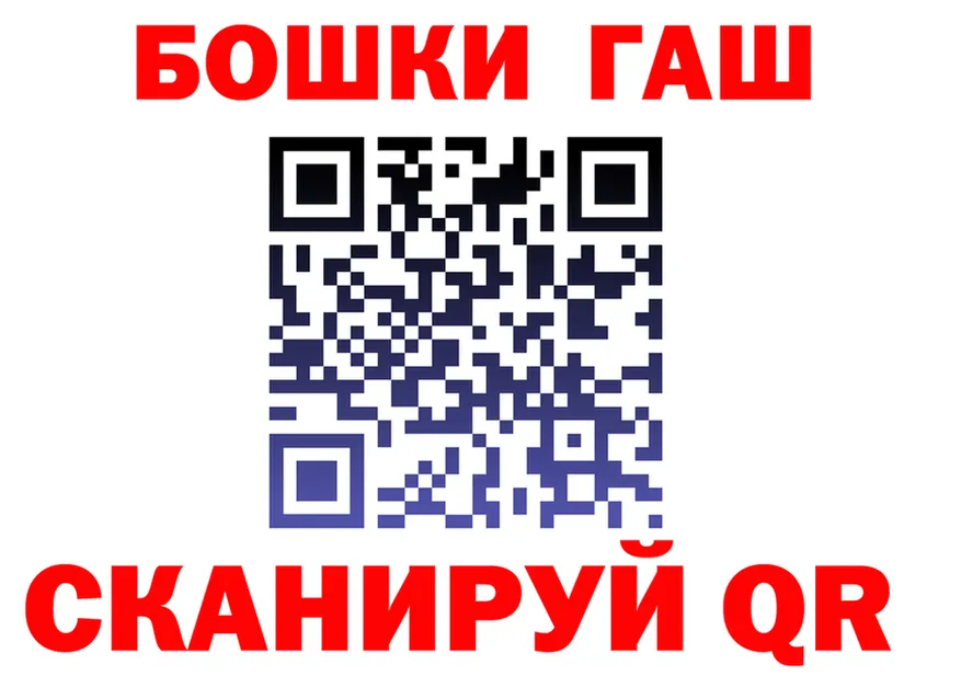 Альфа ПВП Соль маркетплейс площадка блэк спрут Зеленоградск