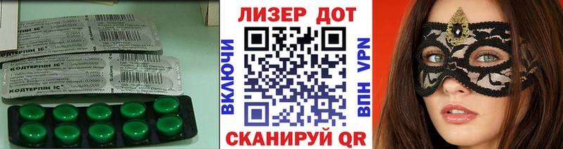 LSD-25 экстази кислота  Зеленоградск 