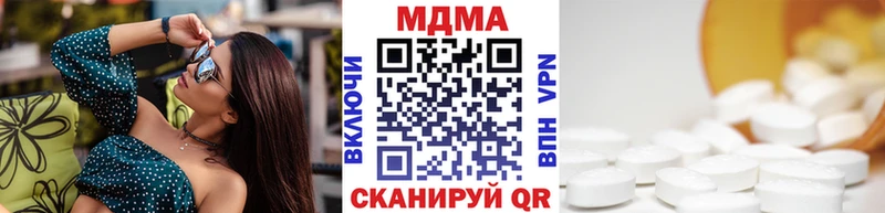 МДМА VHQ  mega зеркало  Зеленоградск 