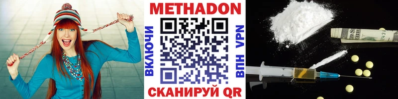 кракен маркетплейс  Зеленоградск  Метадон мёд 