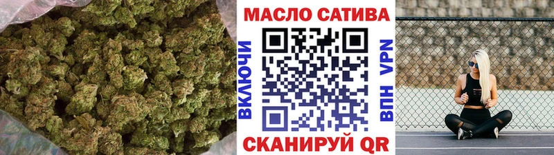 мега рабочий сайт  Зеленоградск  Дистиллят ТГК THC oil 
